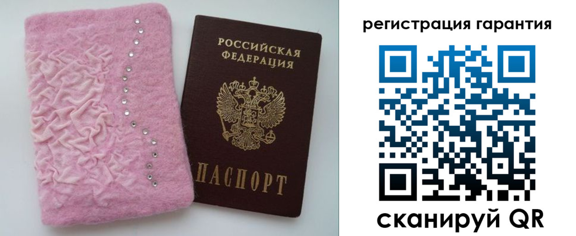 пропишу в квартире в Ивантеевке